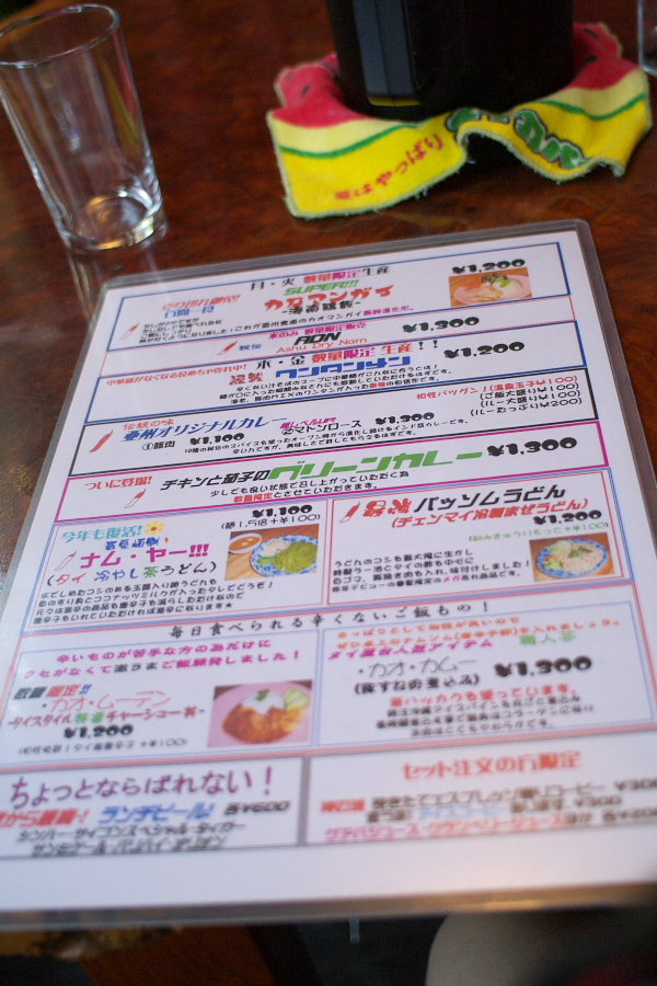 IMGP0002.jpg(366671 byte)