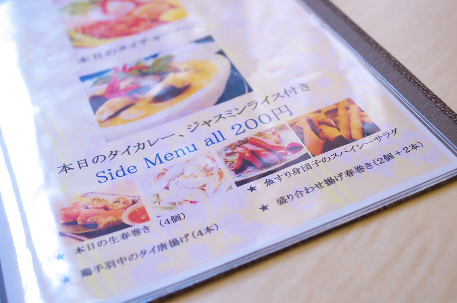 IMGP3111.jpg(254614 byte)