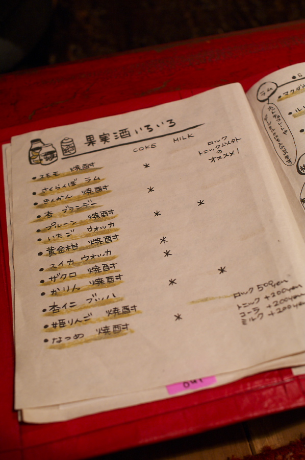 IMGP0014.jpg(226434 byte)