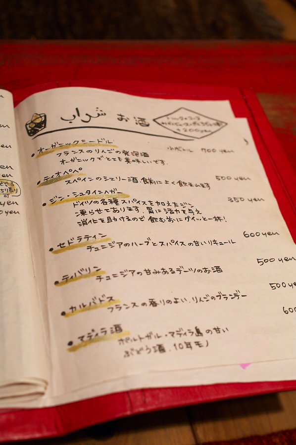 IMGP0020.jpg(234524 byte)