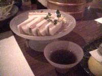 �����̃t�H���O��