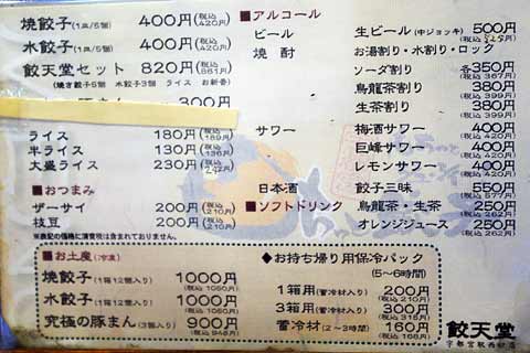 �L�V��  �F�s�{�w�O�����X