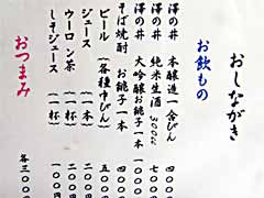 ���Ώ��@�͂�