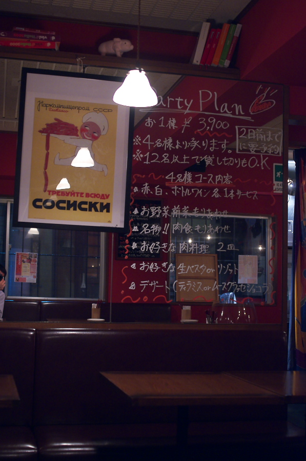 IMGP1642.jpg(253136 byte)