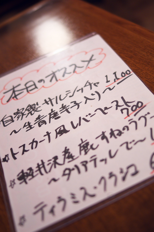 IMGP8555.jpg(213940 byte)