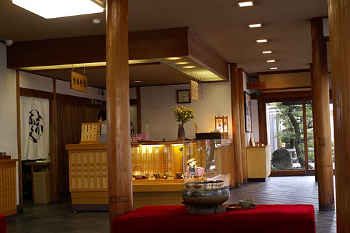 �ԕ��@���H�x�X