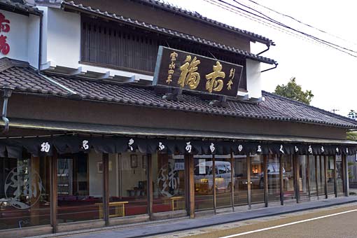 �ԕ��@���H�x�X