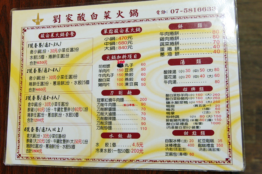 IMGP0005.jpg(447361 byte)