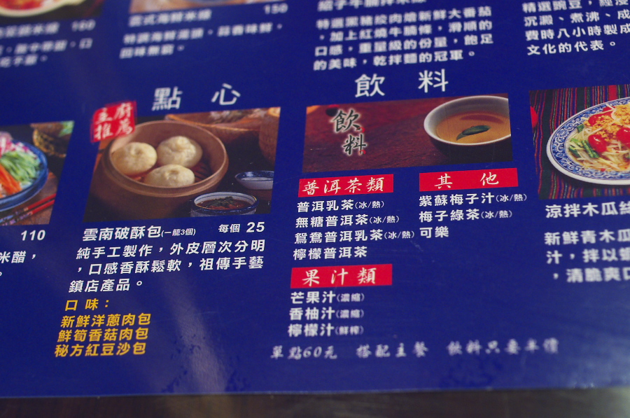 IMGP6914.jpg(348881 byte)