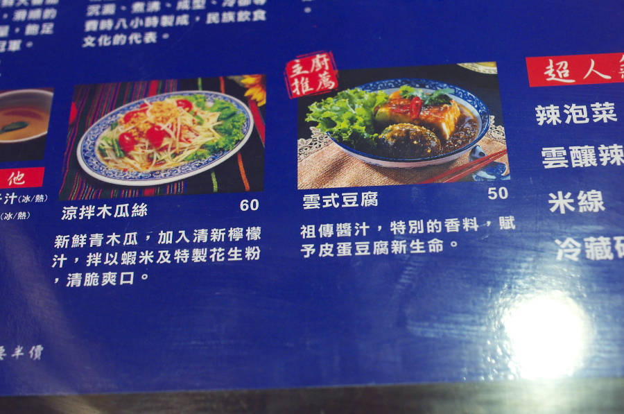 IMGP6917.jpg(347339 byte)